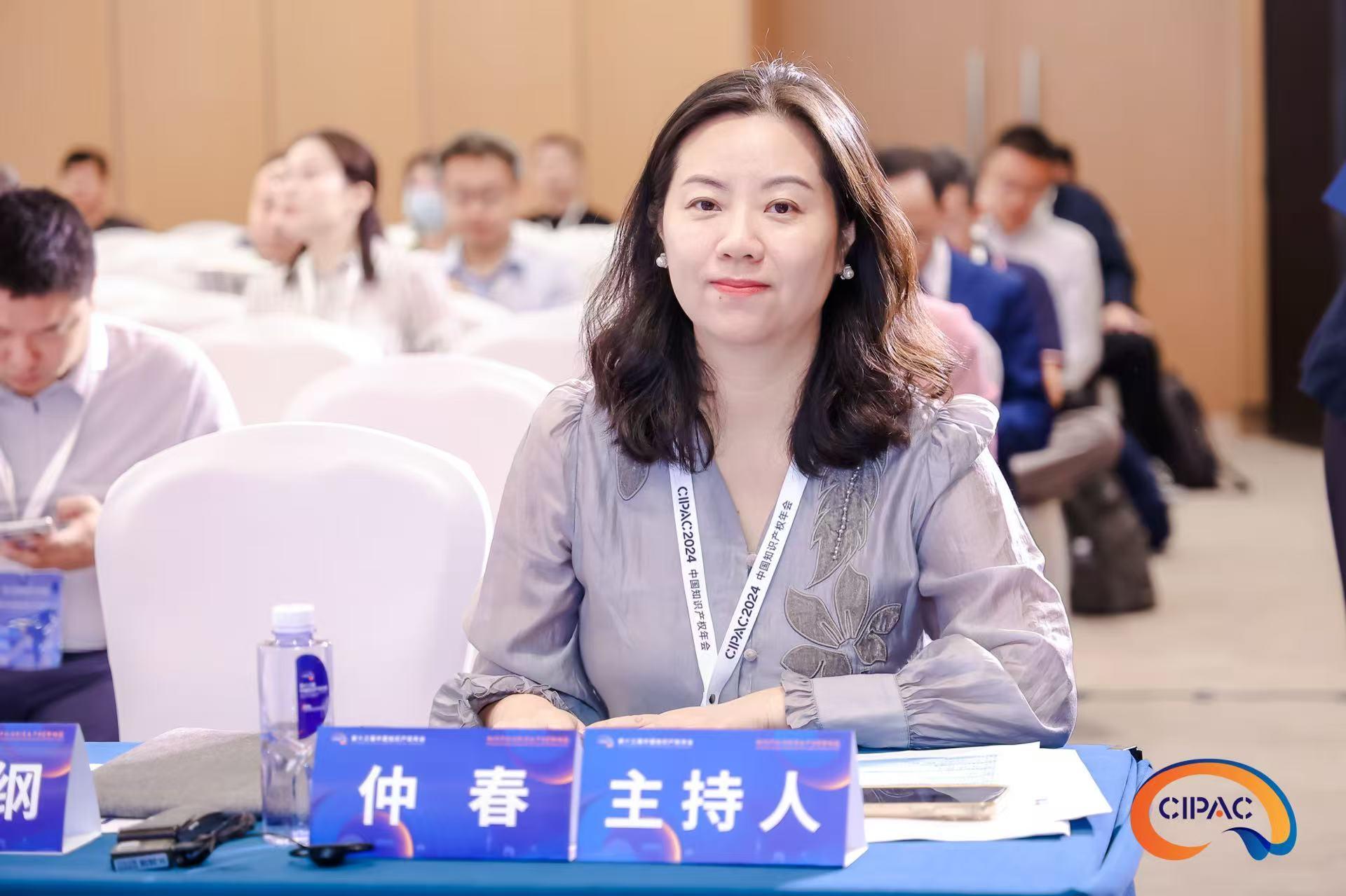Zhong Chun